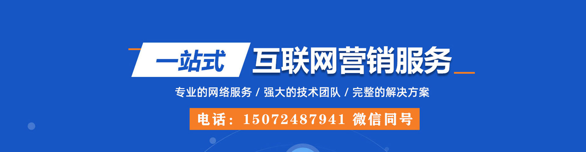 宜丰百度平台推广